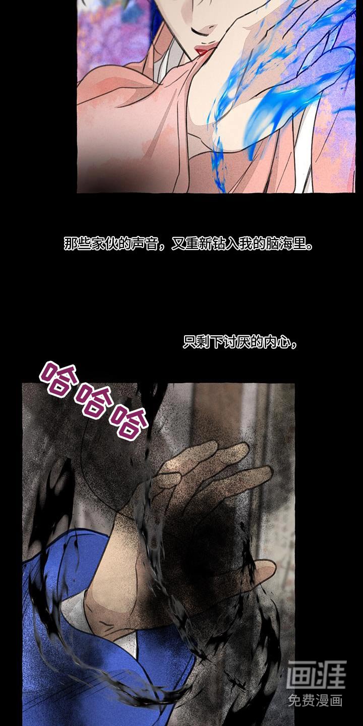 第166章：内心