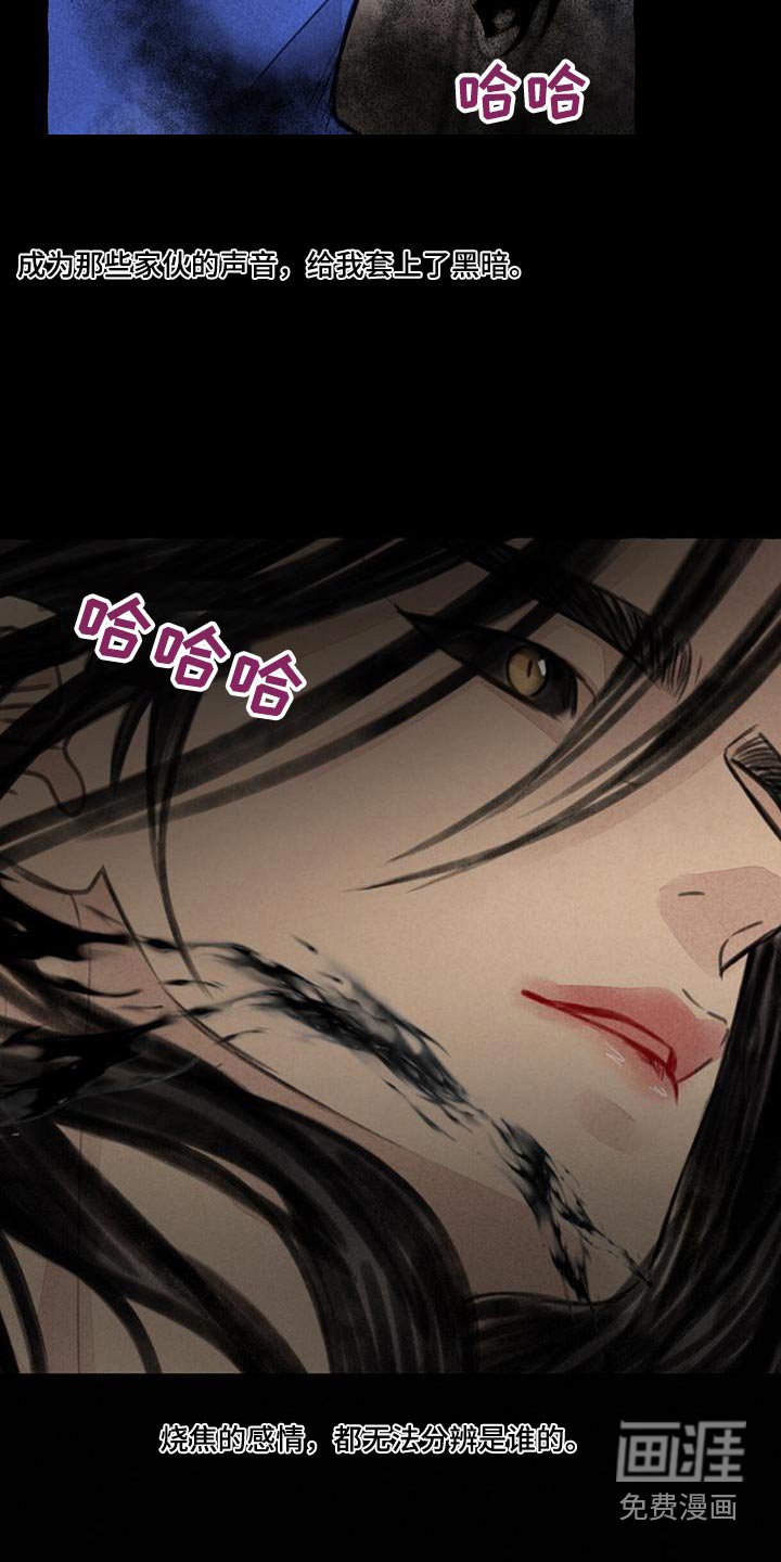 第166章：内心