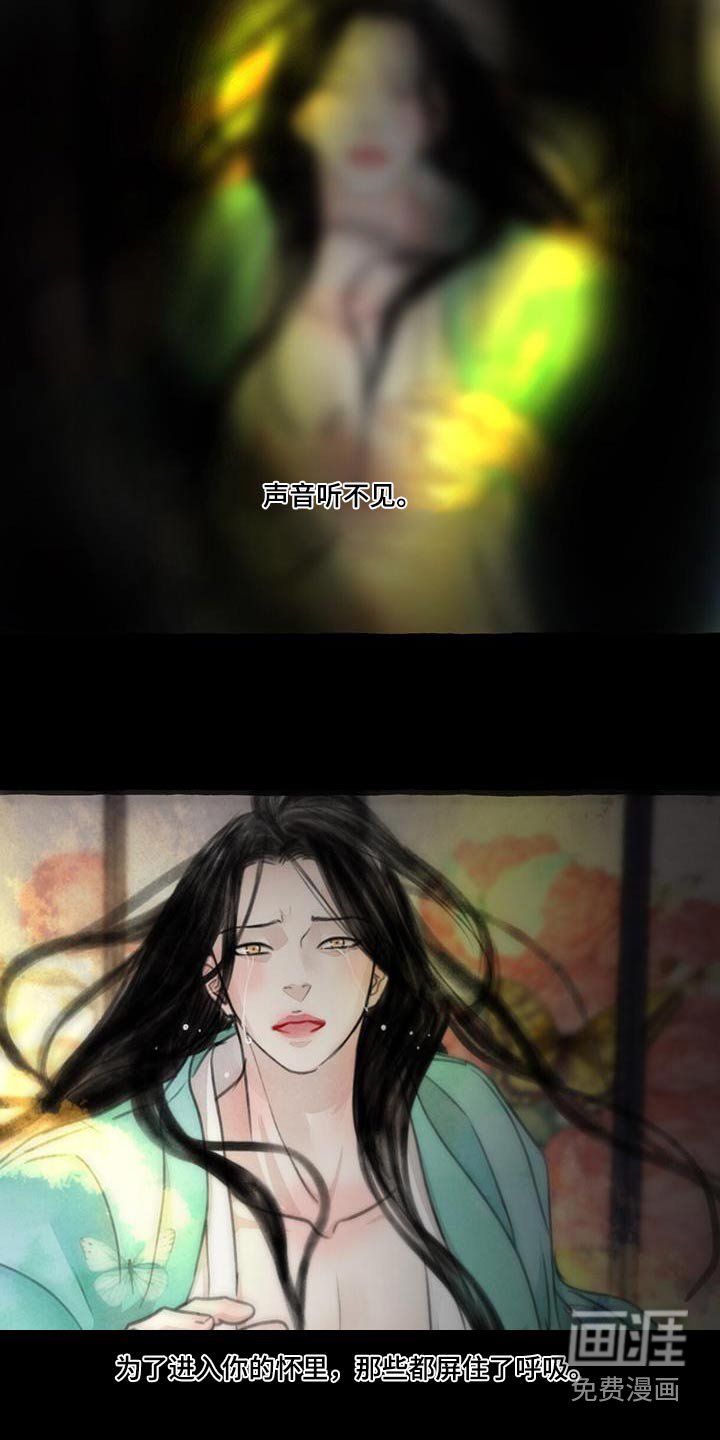 第166章：内心