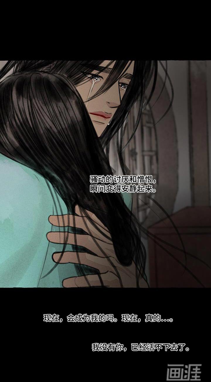 第166章：内心