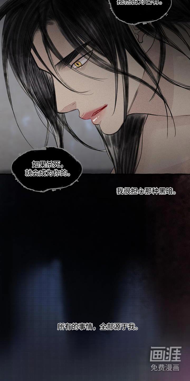 第166章：内心