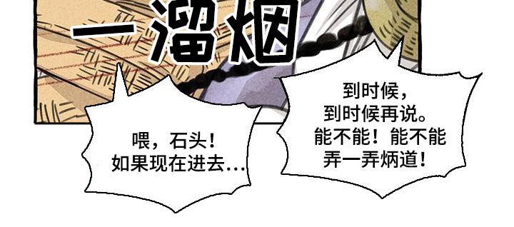 第166章：内心