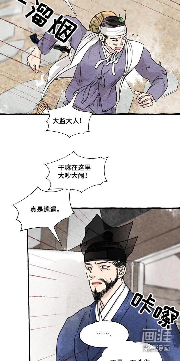 第167章：没关系