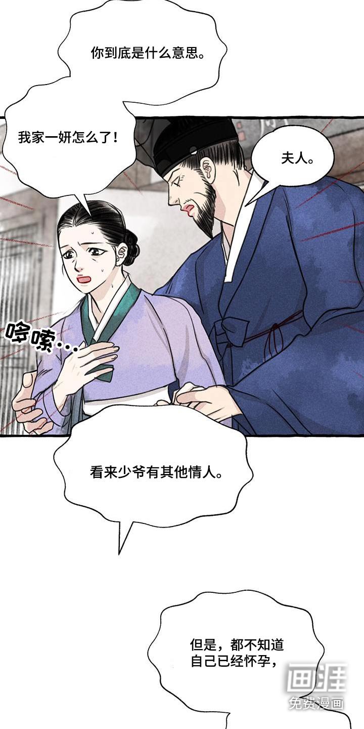 第167章：没关系