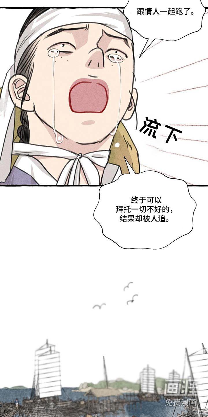 第167章：没关系