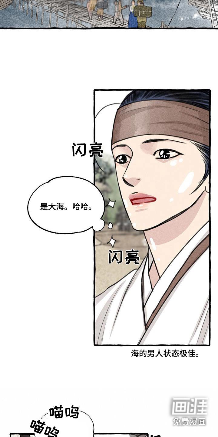 第167章：没关系