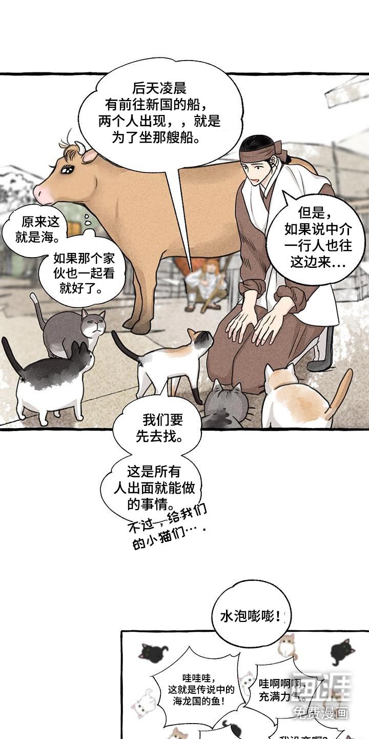 第167章：没关系