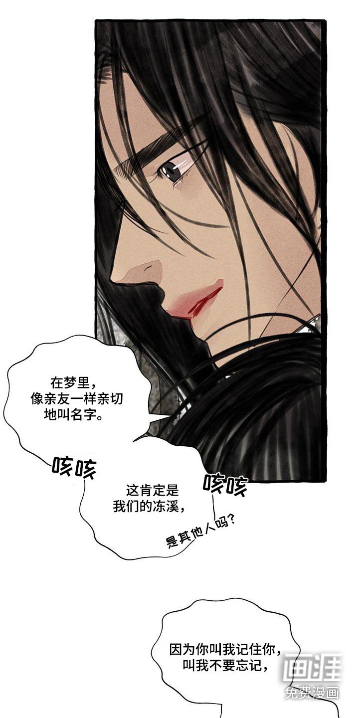 第167章：没关系