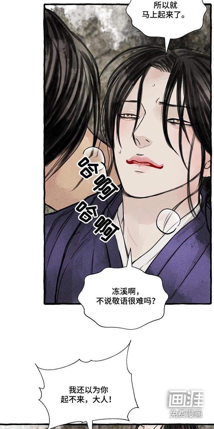 第167章：没关系