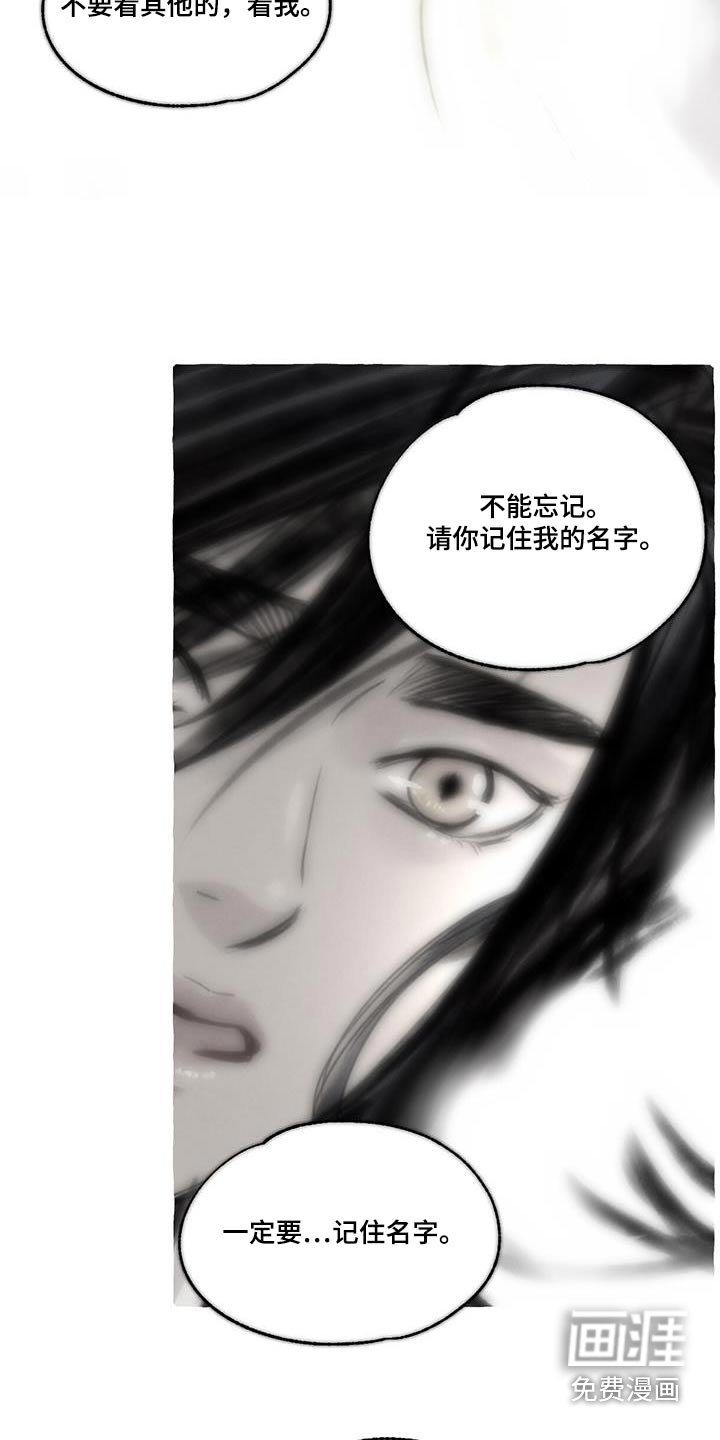 第167章：没关系