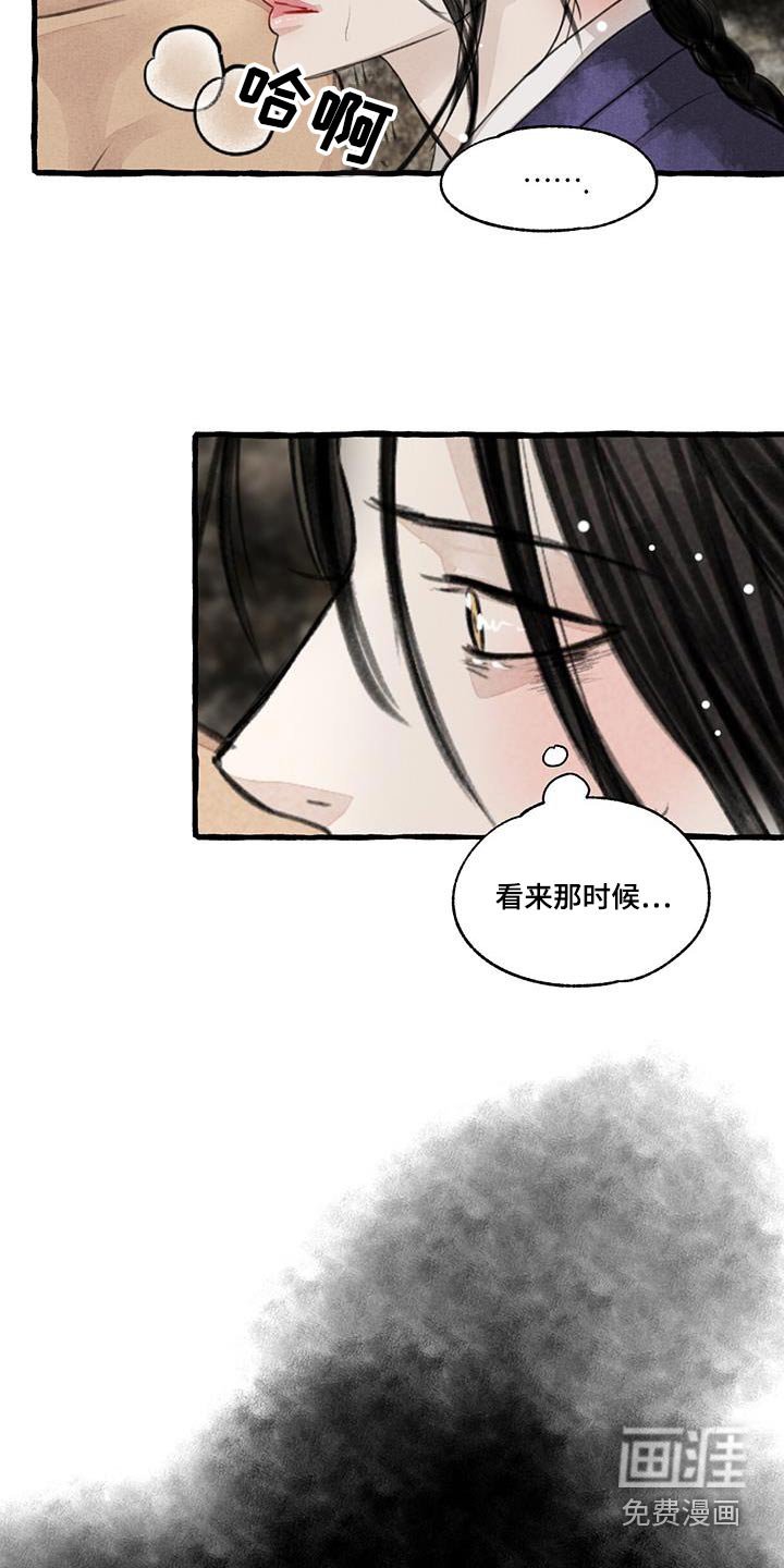 第167章：没关系