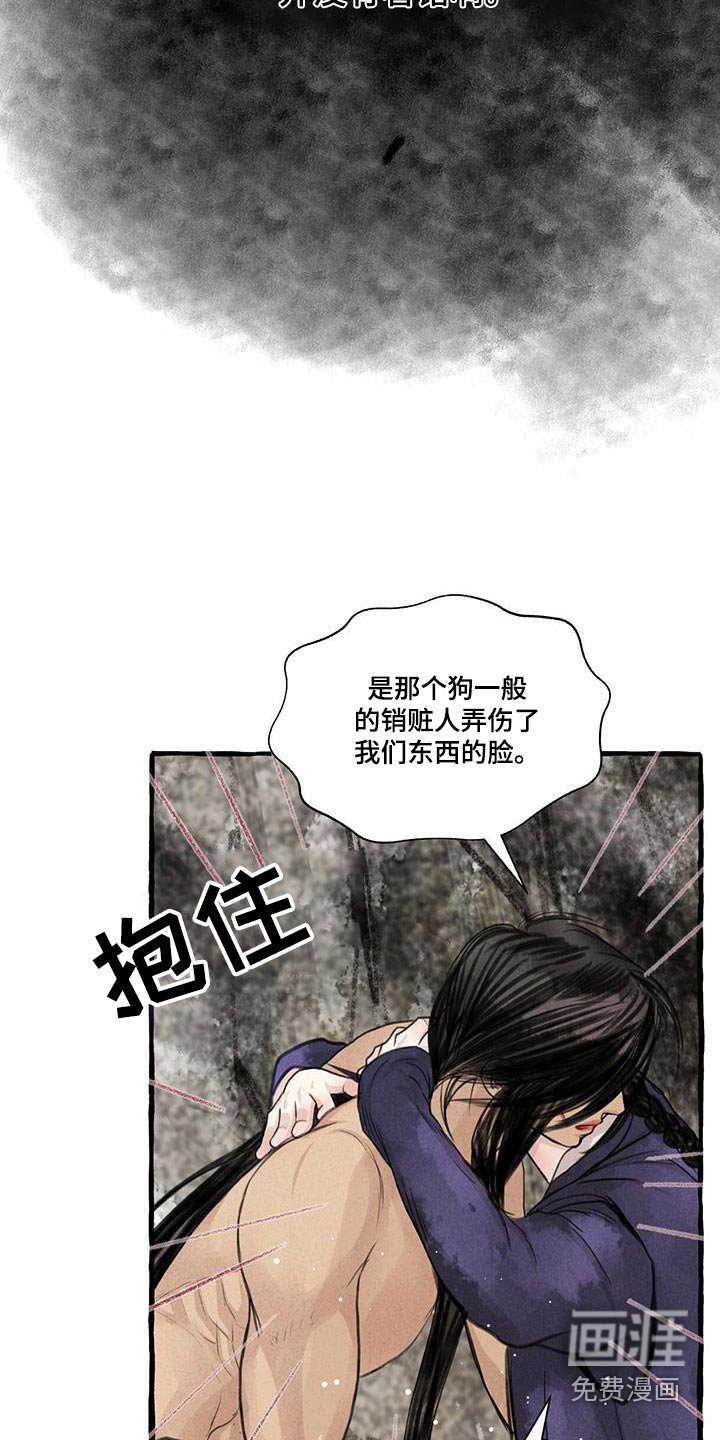 第167章：没关系