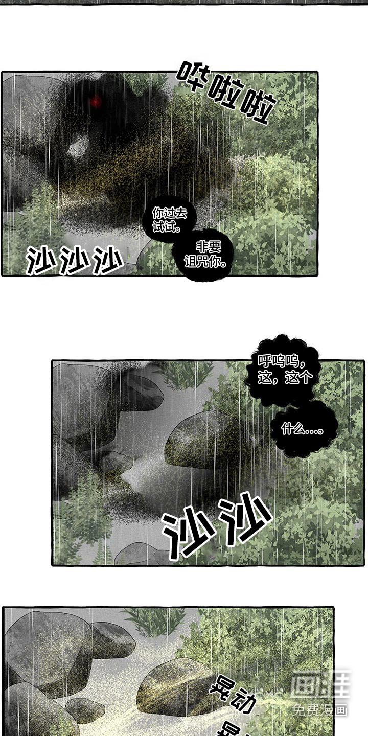 第168章：陆地