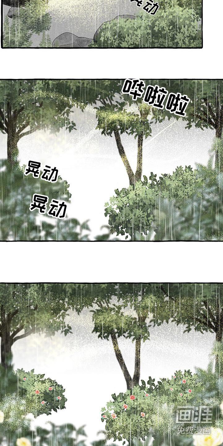 第168章：陆地
