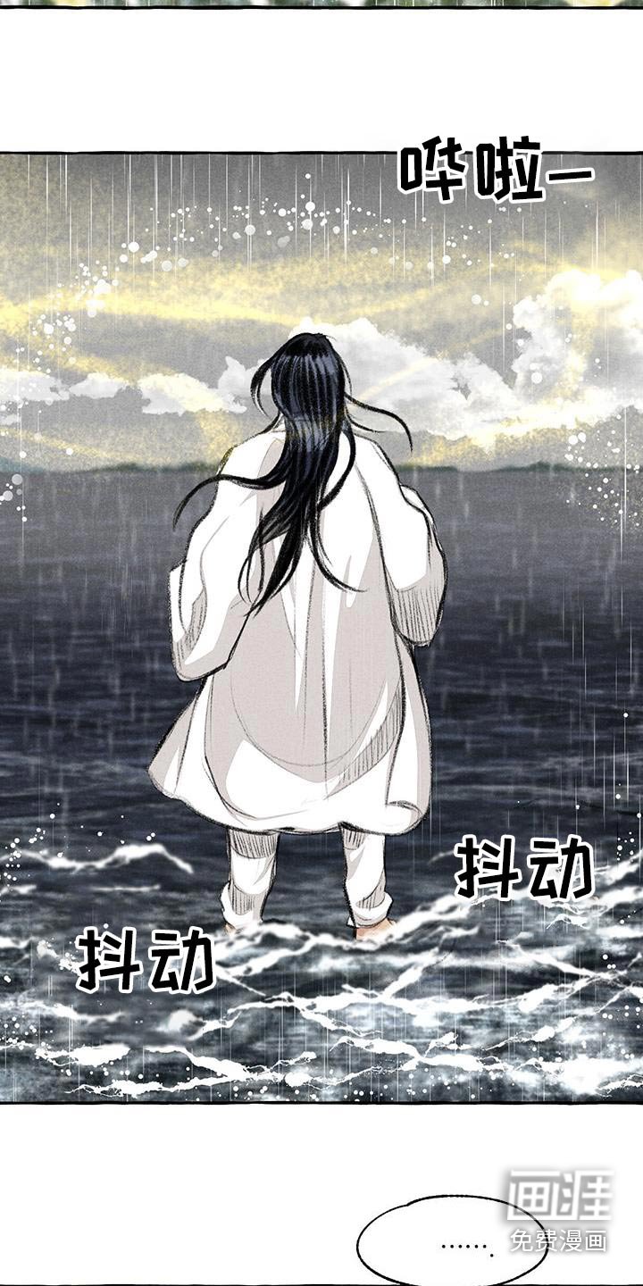 第168章：陆地