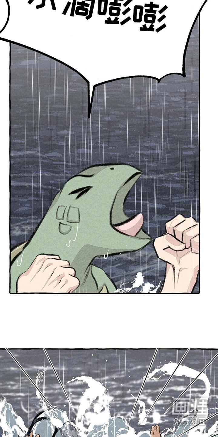 第168章：陆地