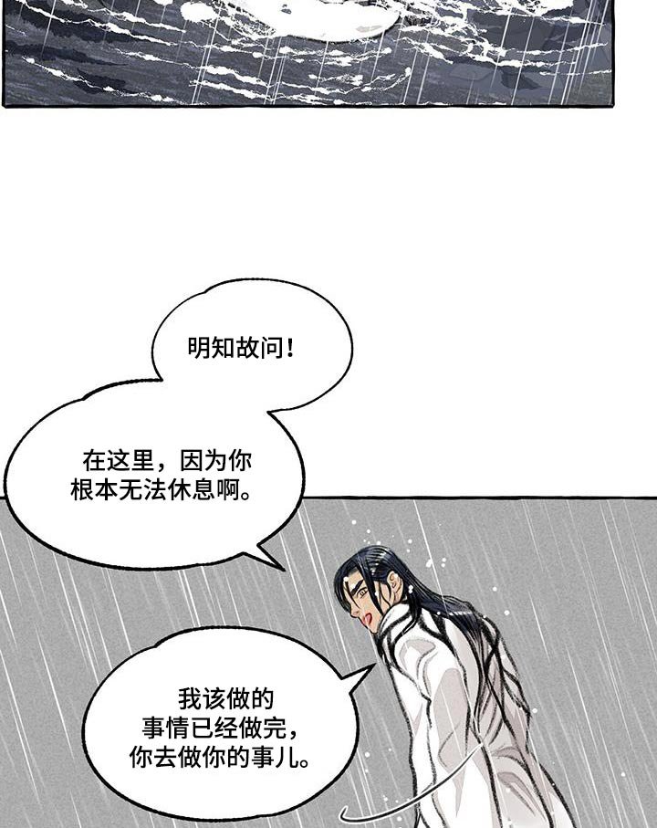 第168章：陆地