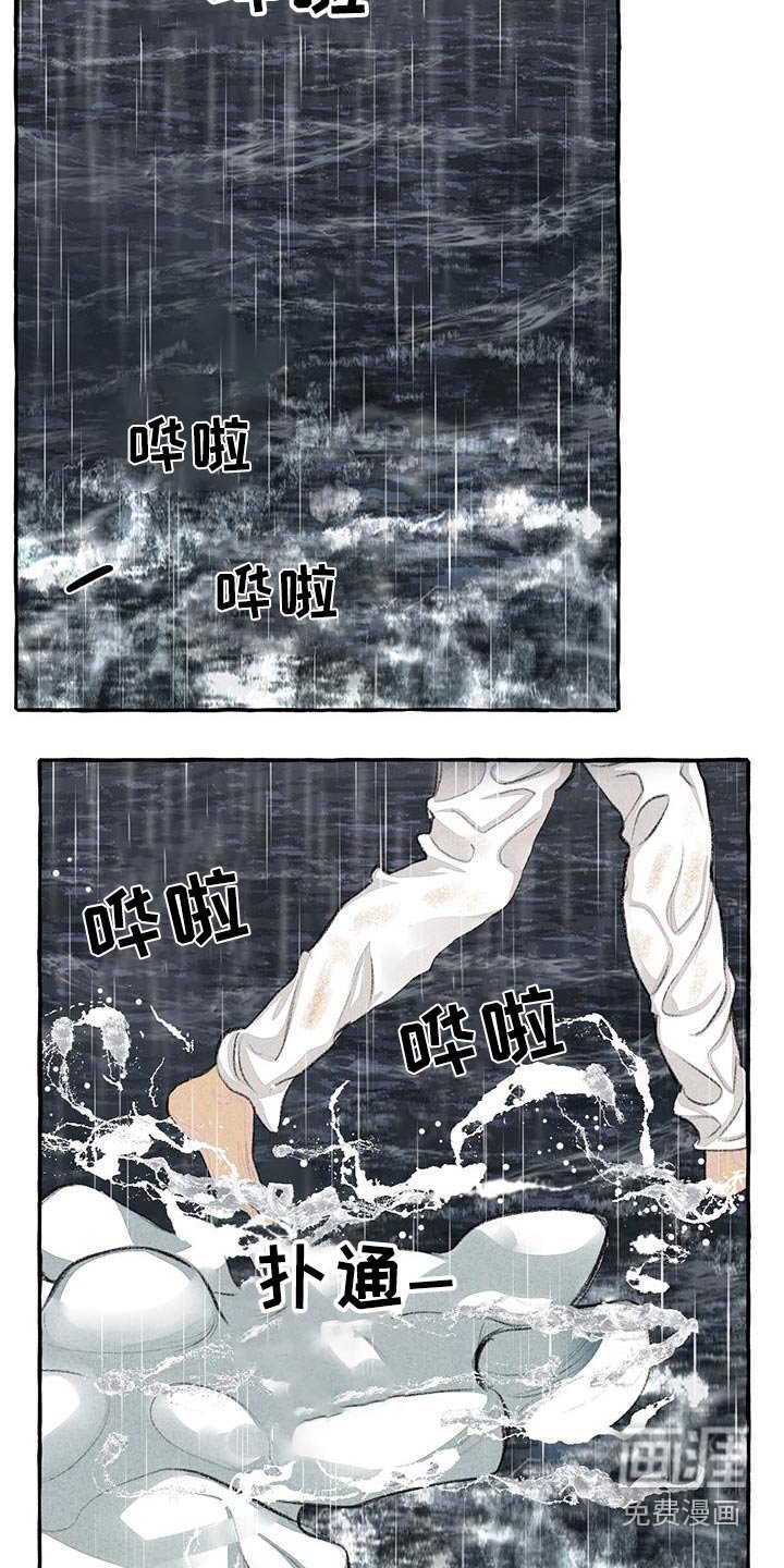 第168章：陆地