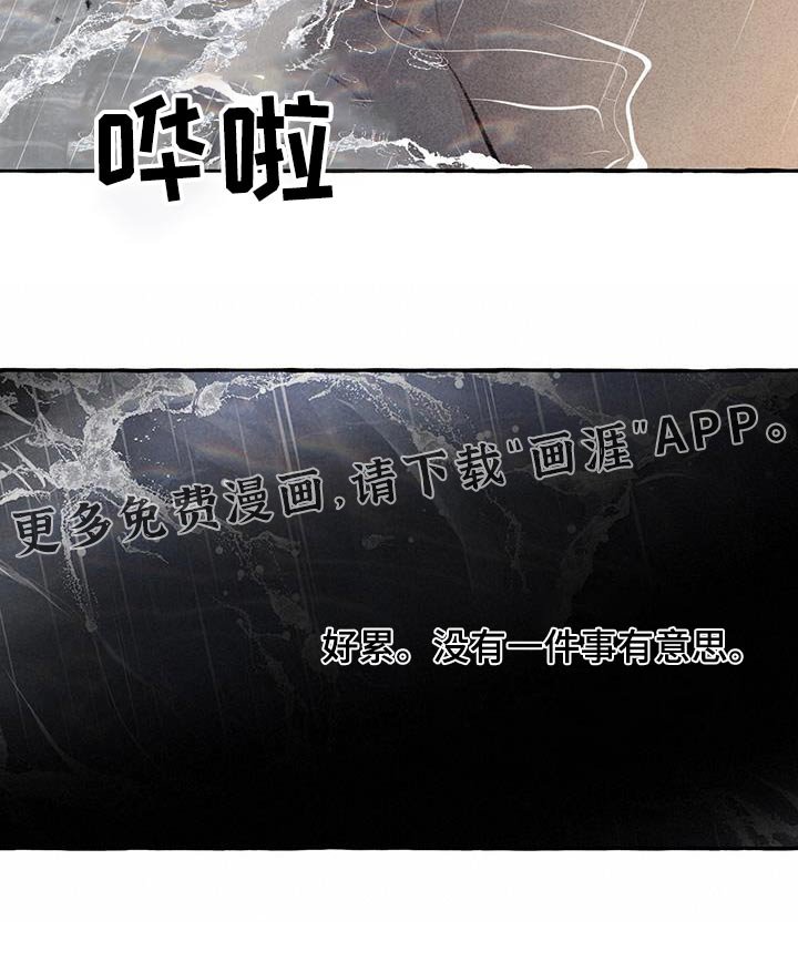 第168章：陆地