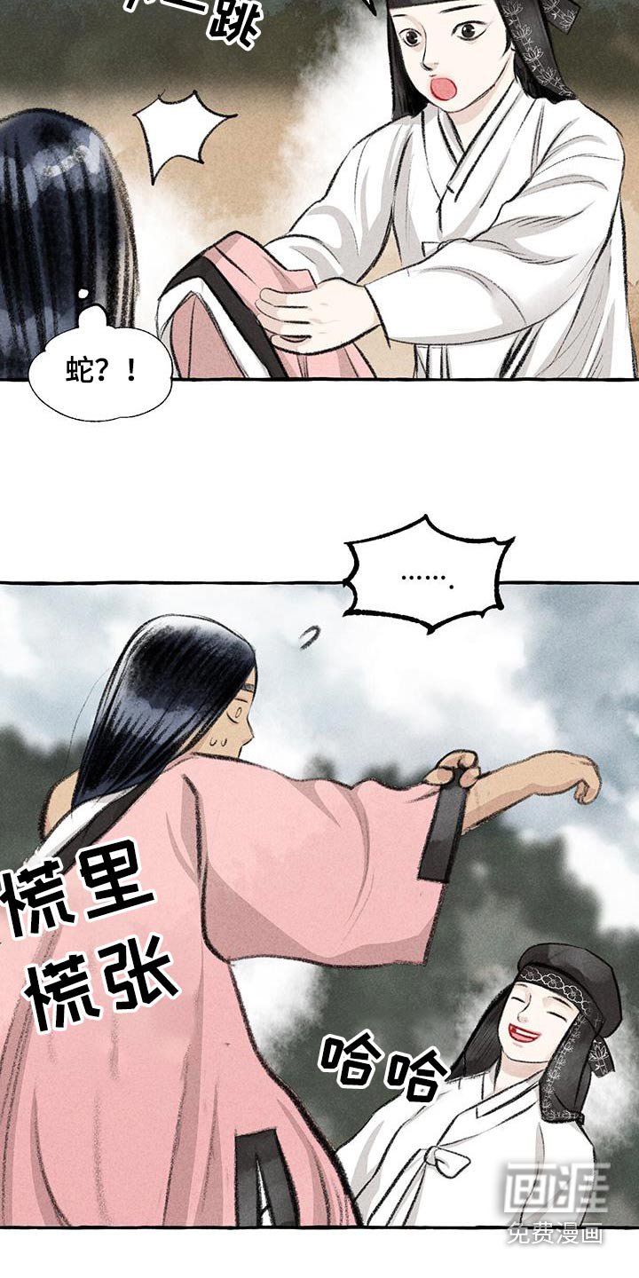 第169章：人类