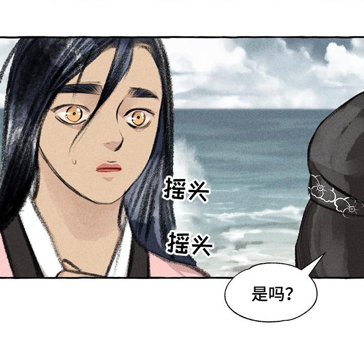 第169章：人类