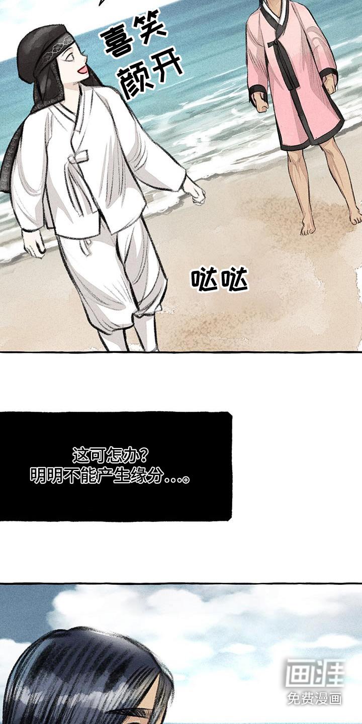 第169章：人类