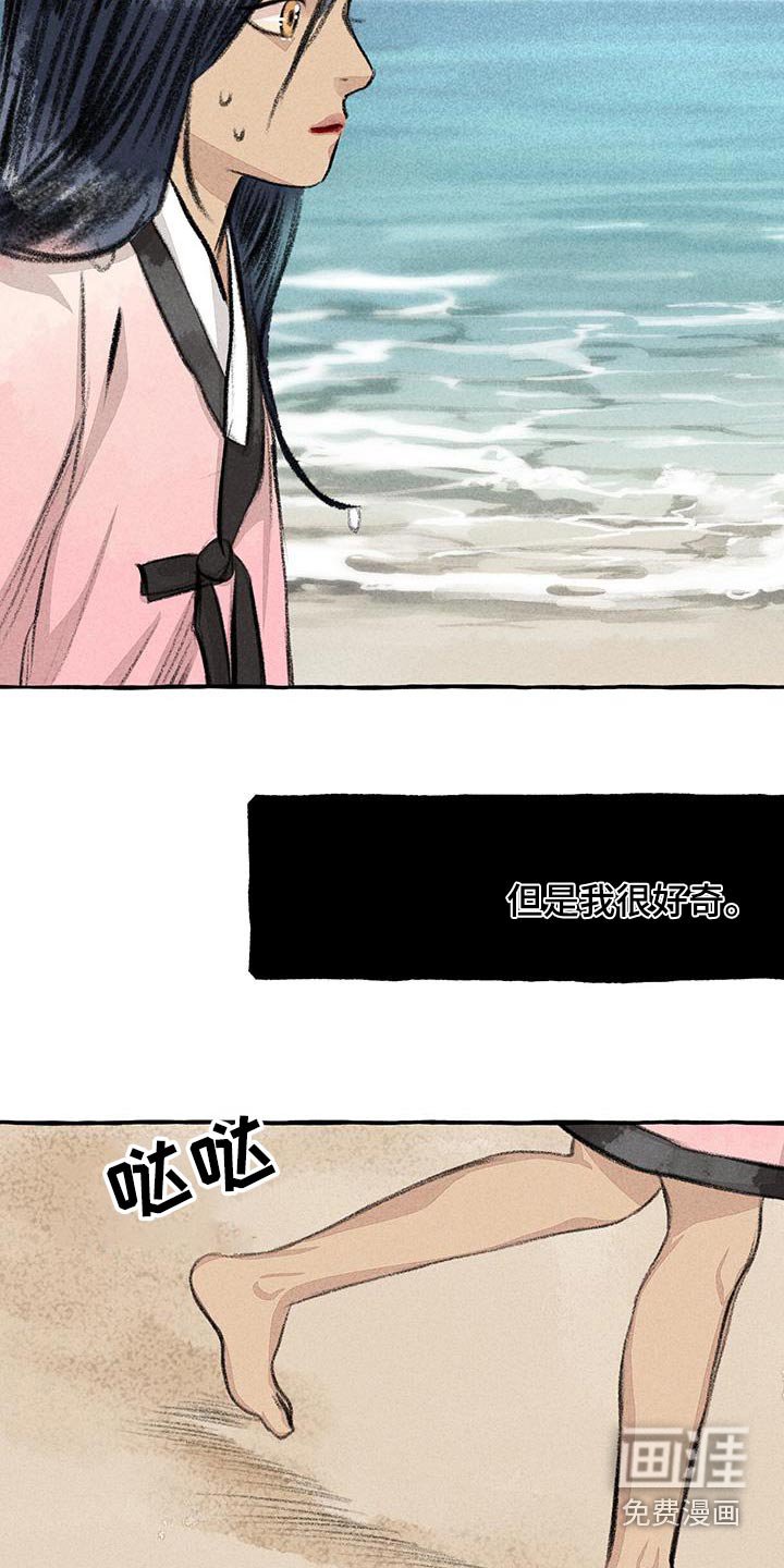 第169章：人类