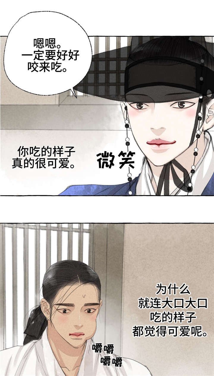 第17章：再次相见