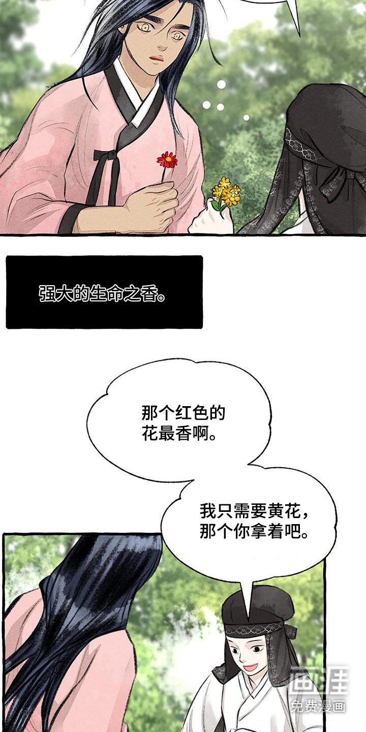 第170章：肚子饿