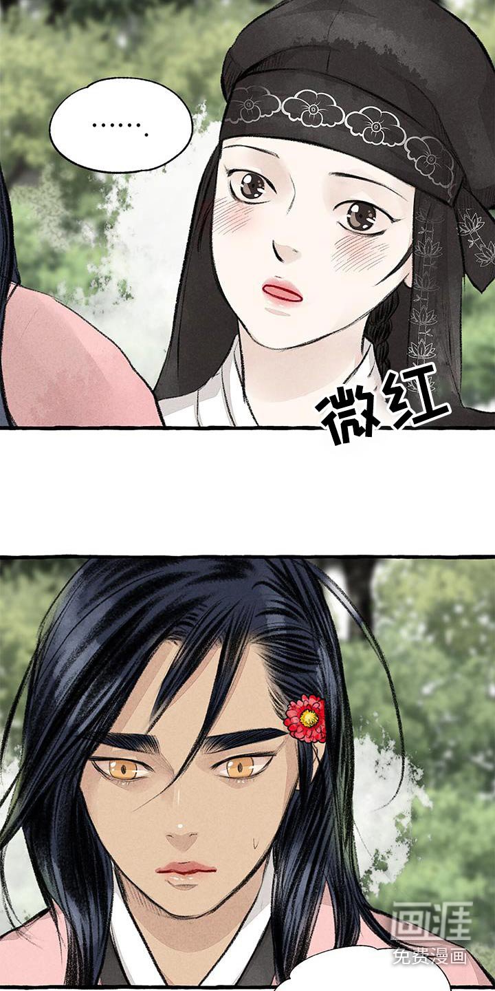 第170章：肚子饿