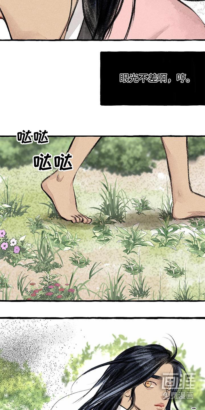 第170章：肚子饿