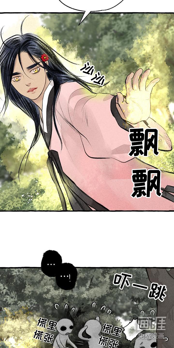 第170章：肚子饿