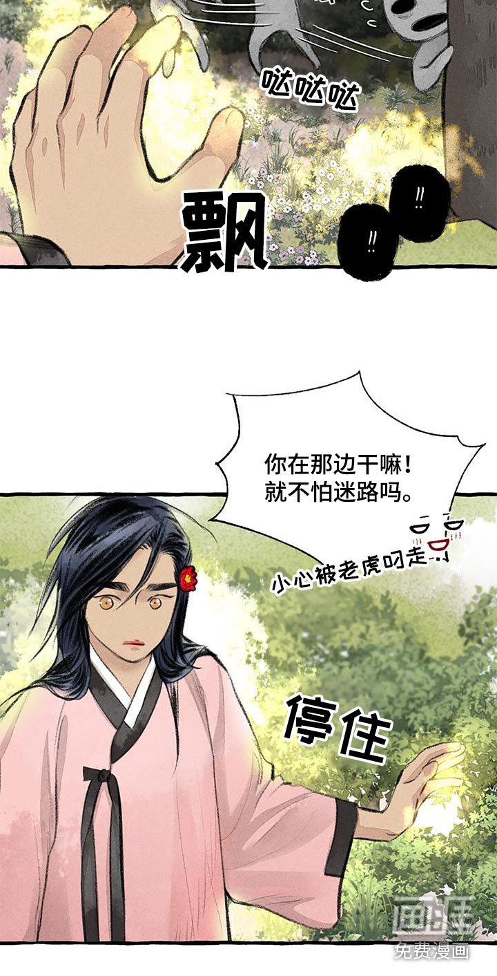 第170章：肚子饿