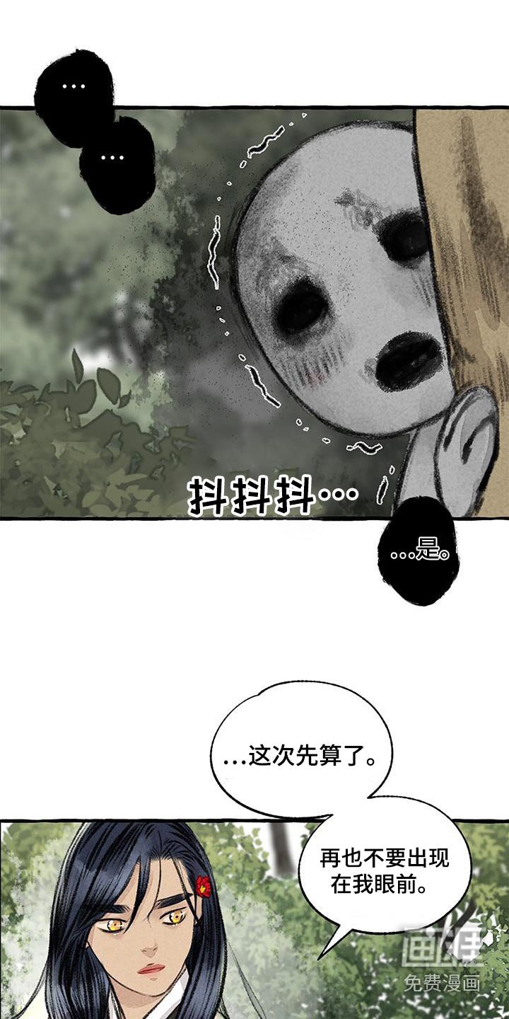 第170章：肚子饿