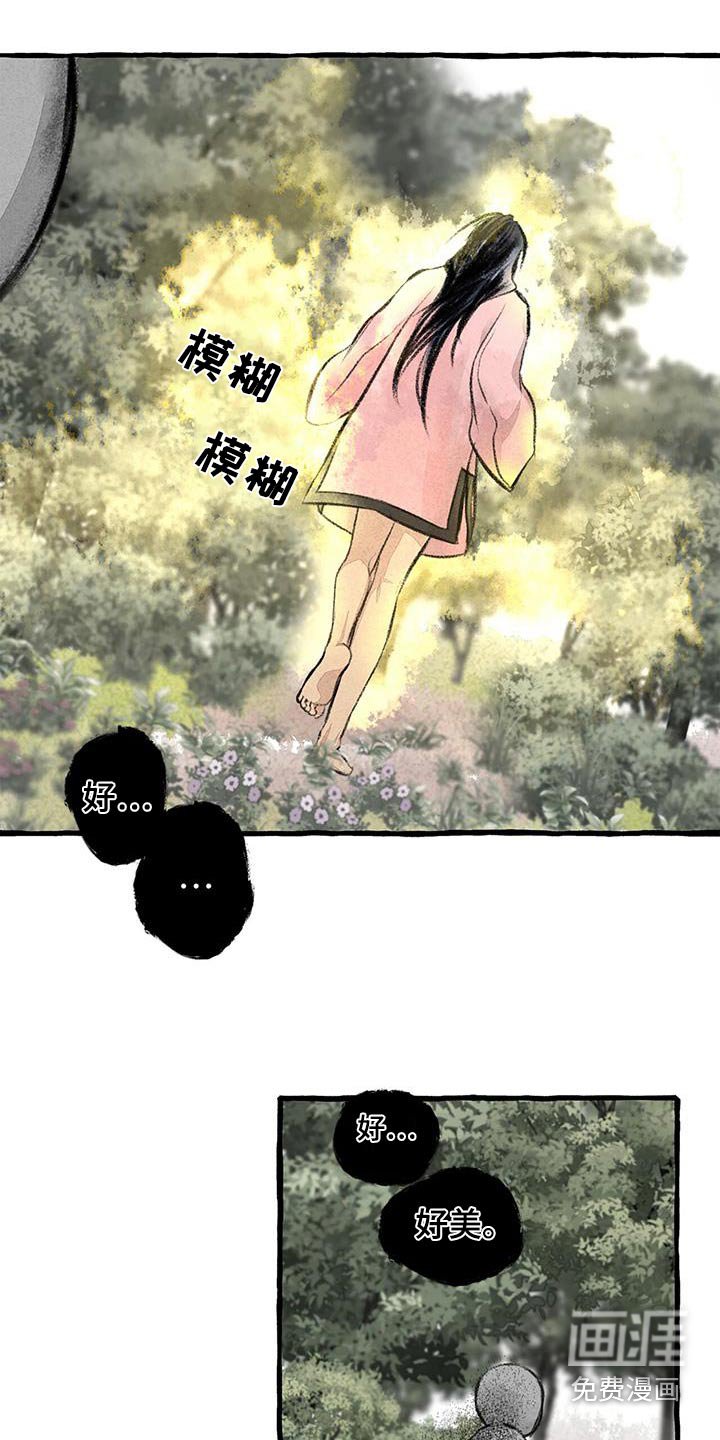 第170章：肚子饿