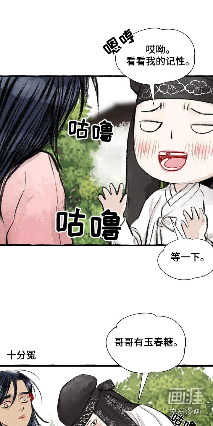 第170章：肚子饿