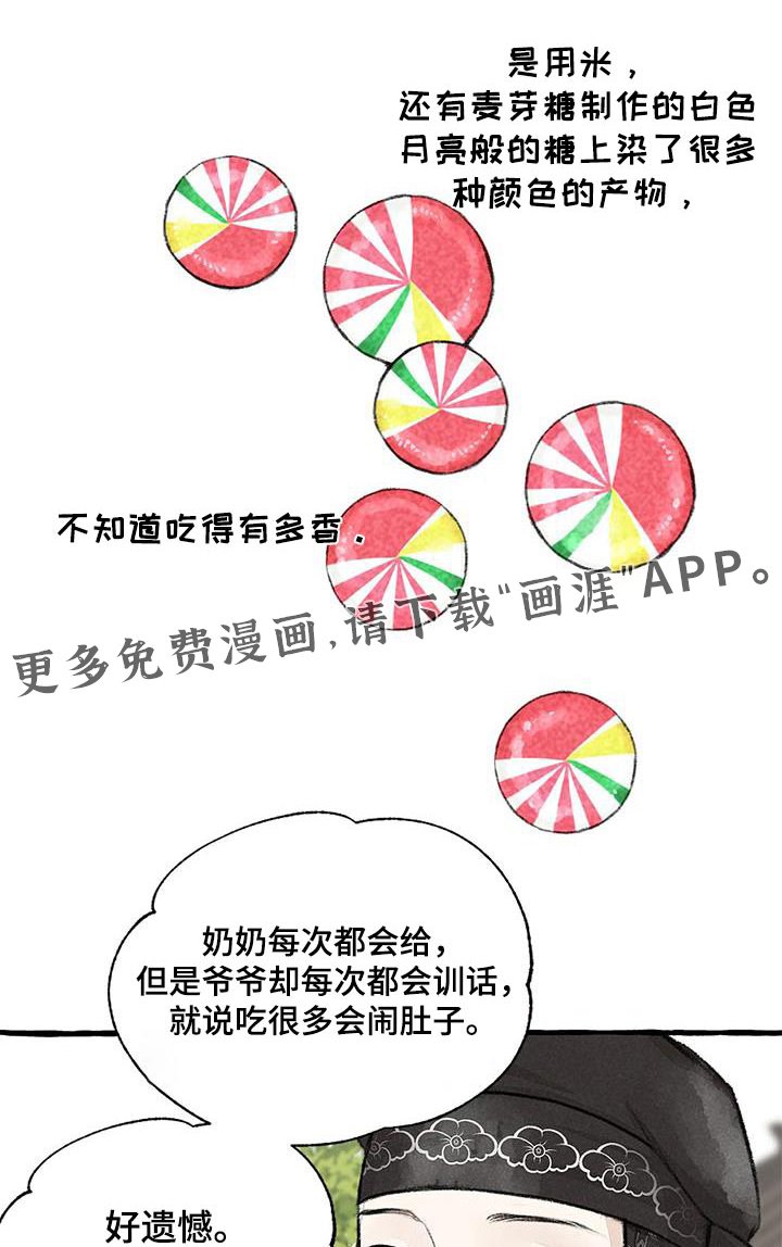 第171章：好美