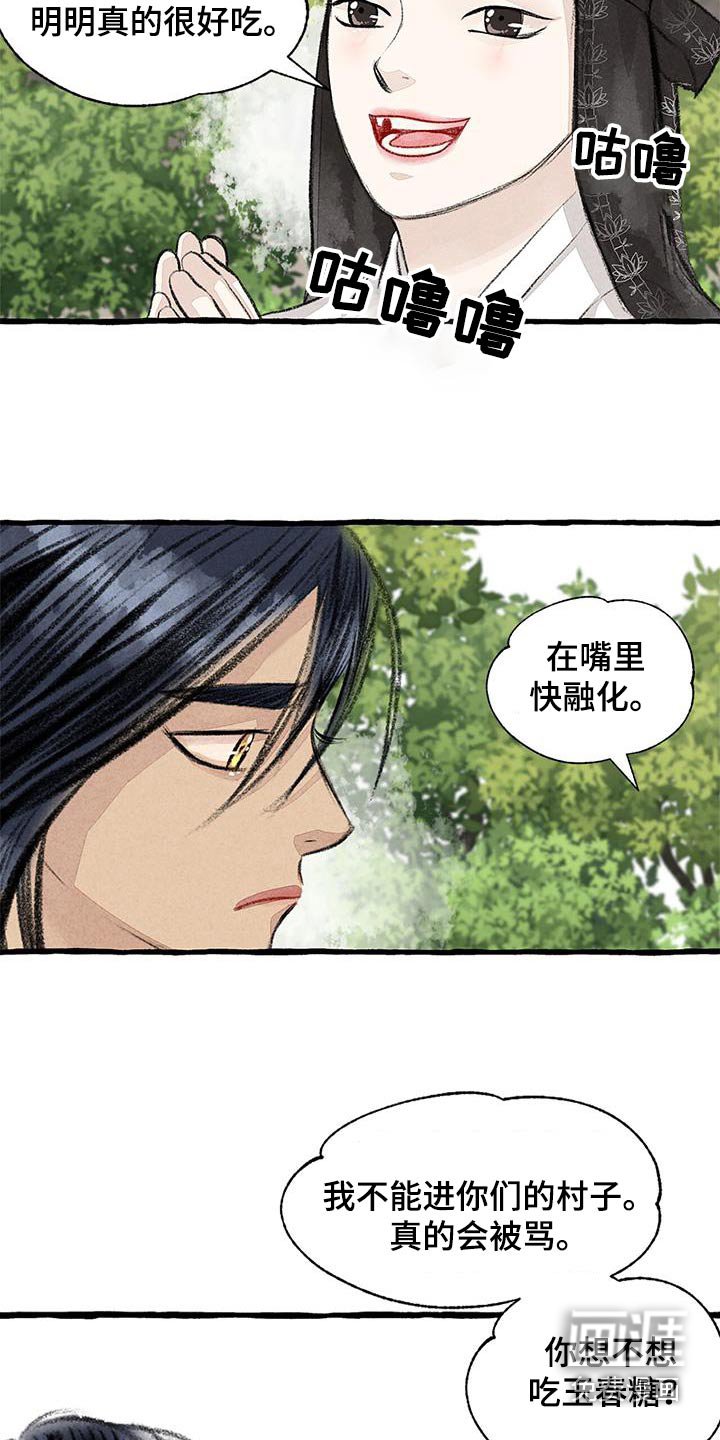 第171章：好美