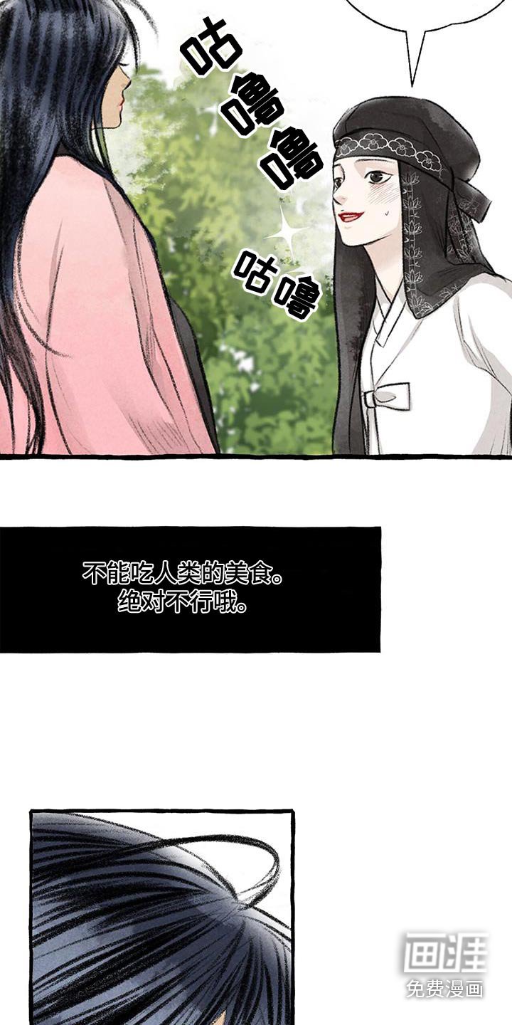 第171章：好美