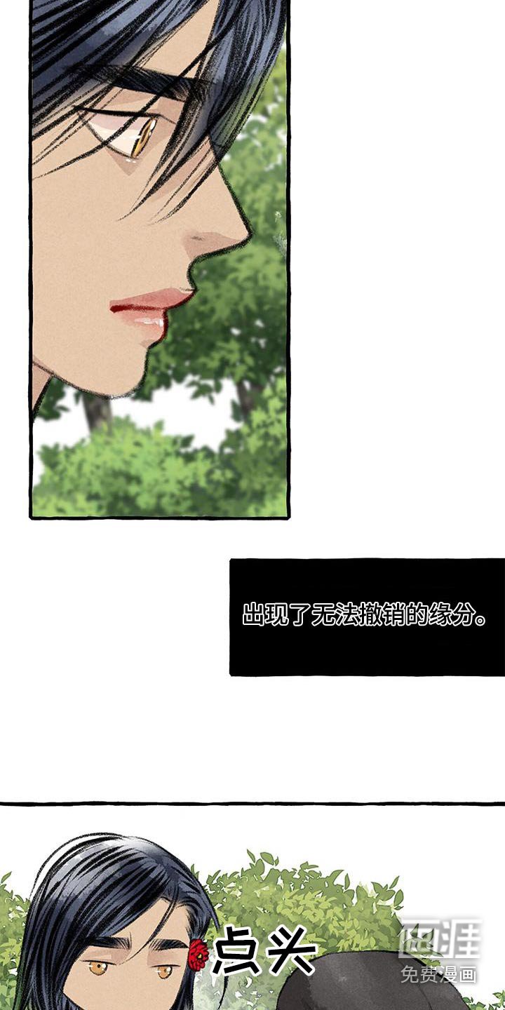 第171章：好美