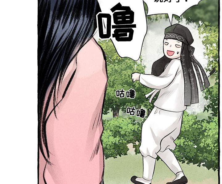 第171章：好美