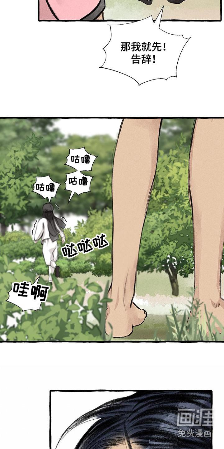 第171章：好美