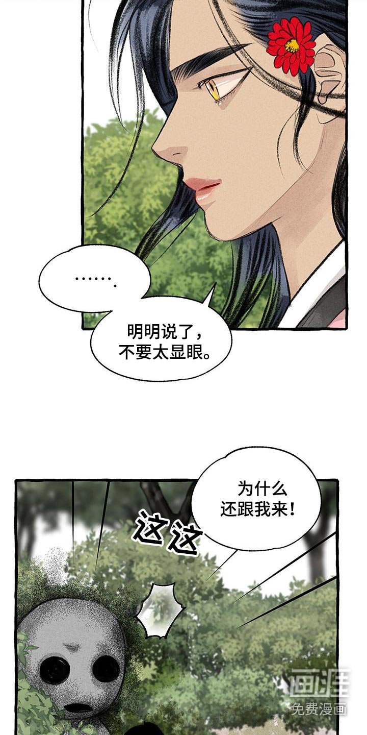 第171章：好美
