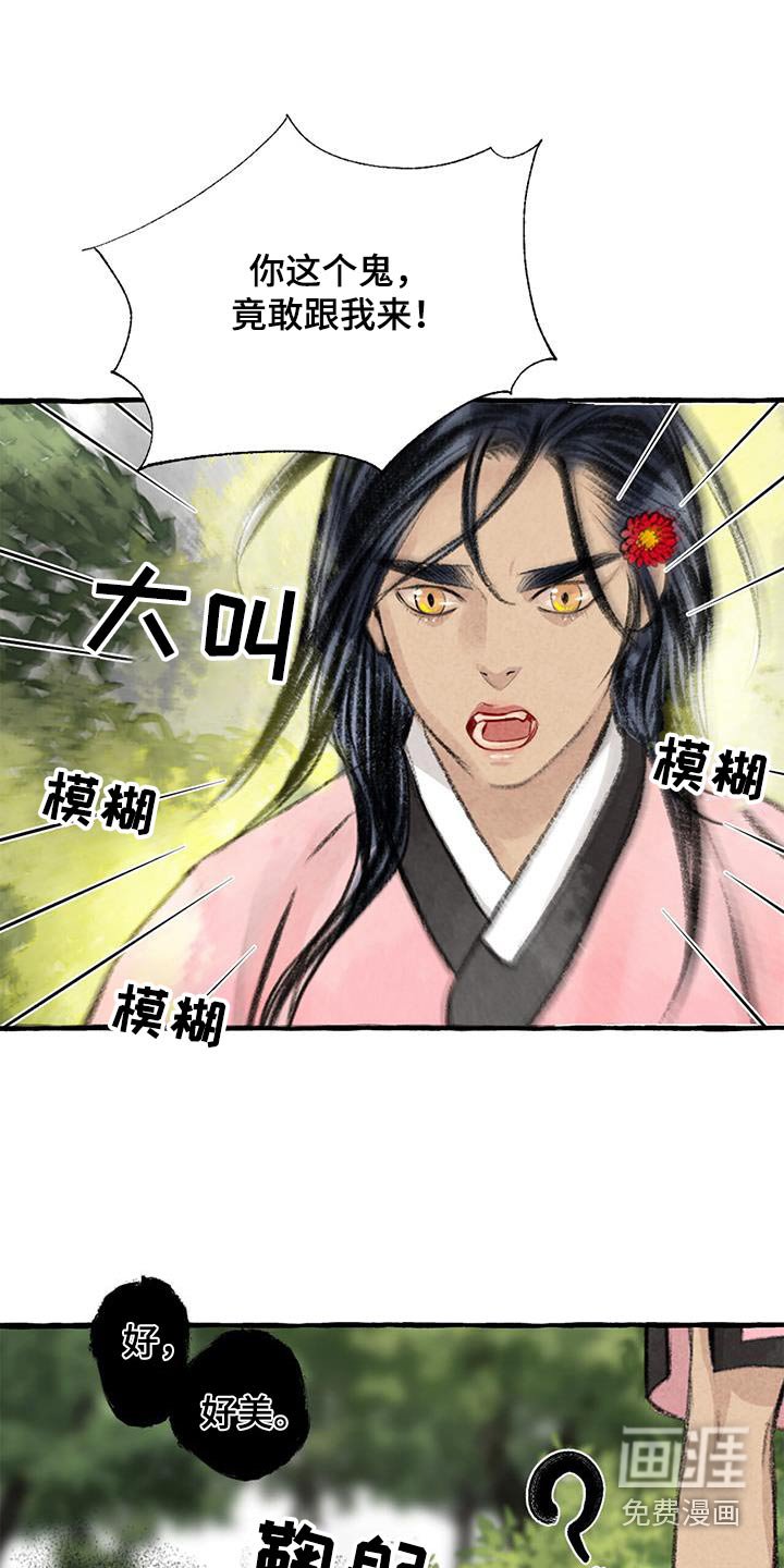 第171章：好美