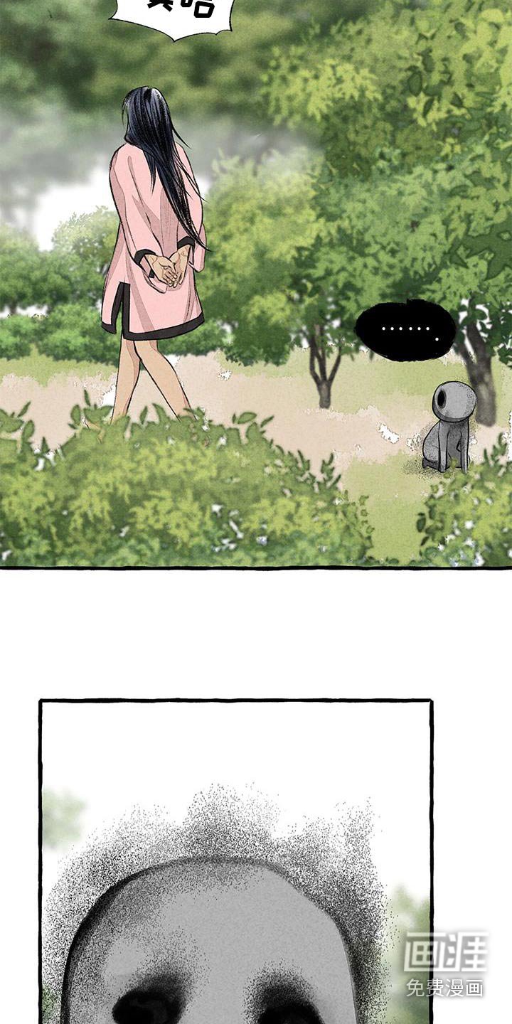 第171章：好美