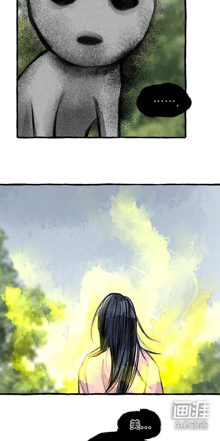 第171章：好美