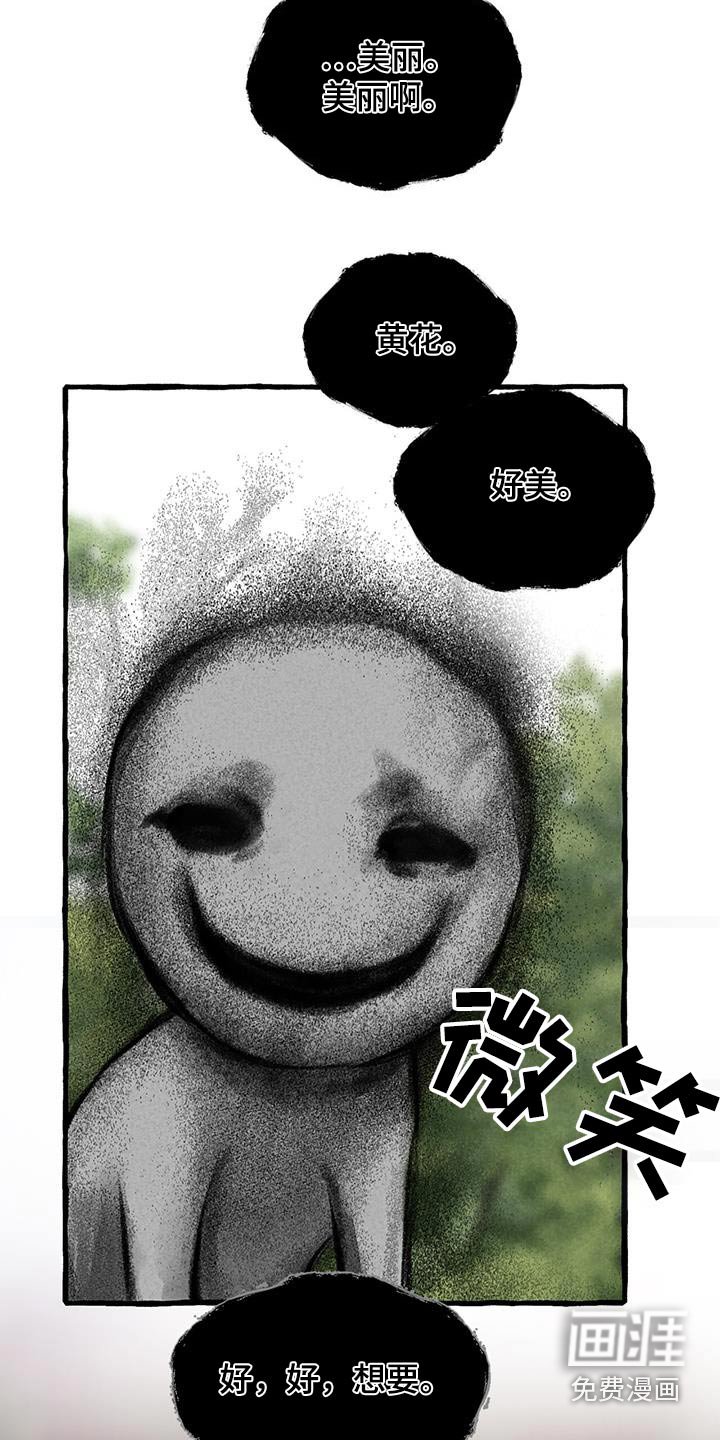 第171章：好美