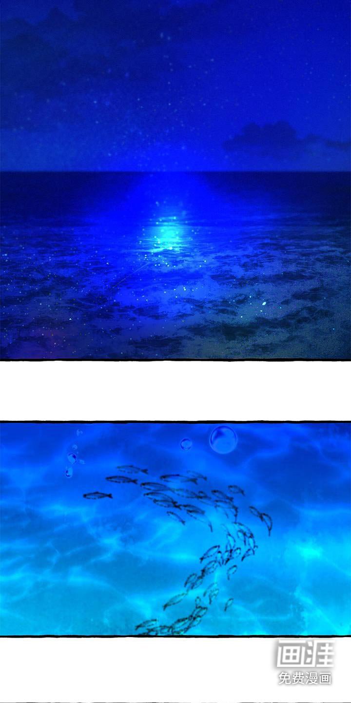 第171章：好美