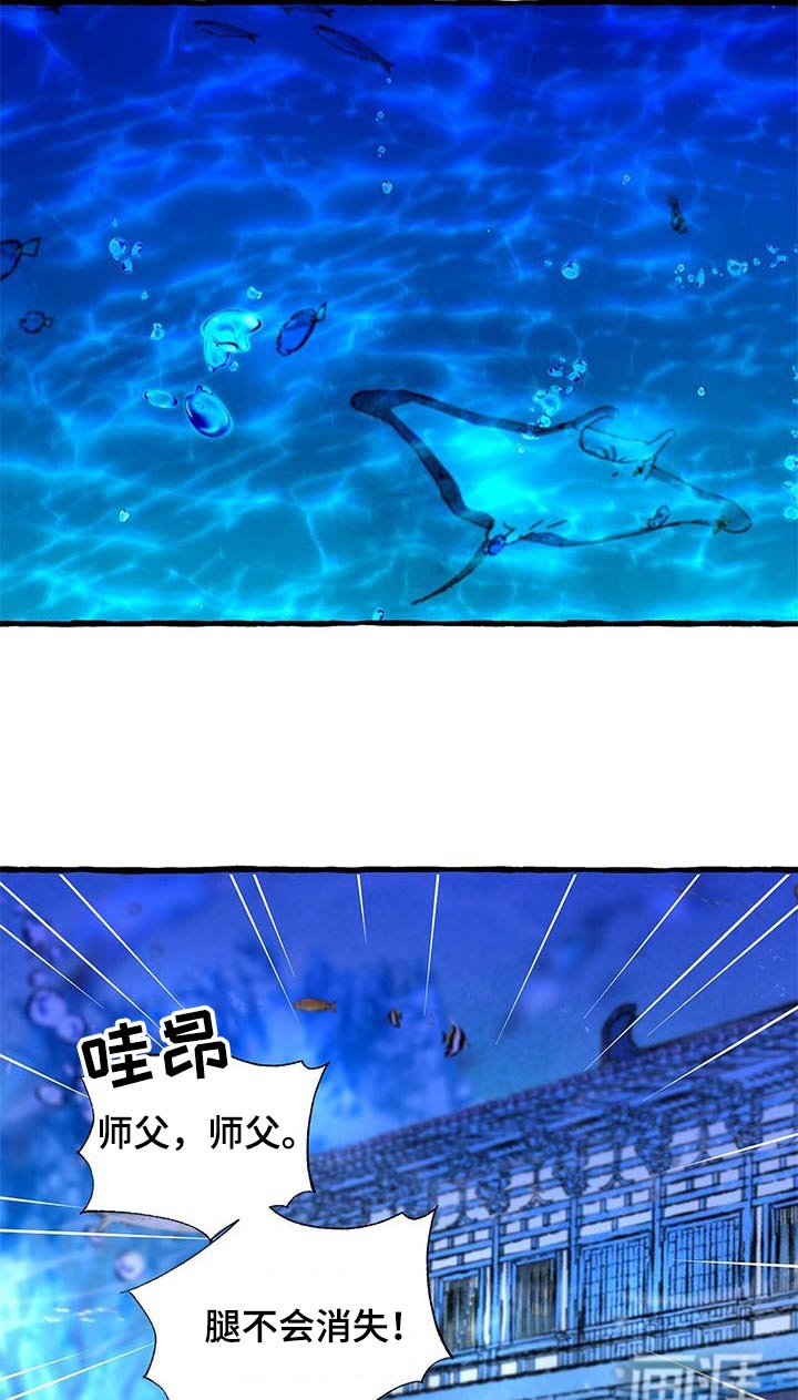第171章：好美