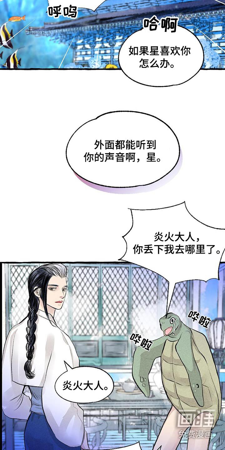 第171章：好美